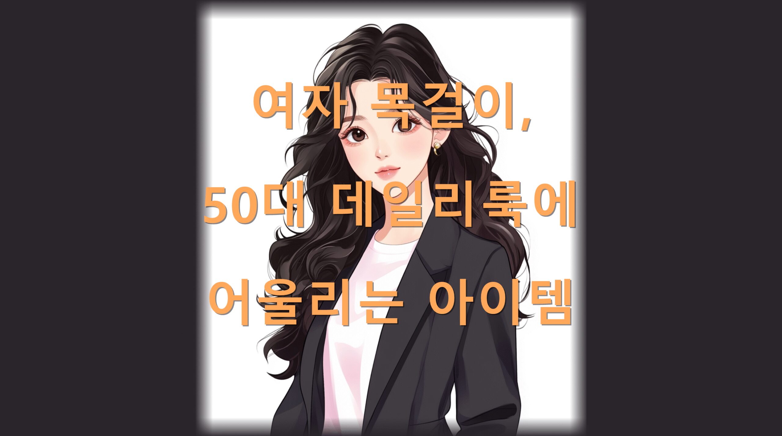 utf 8B7Jes7J6Q66qp6rG47J20NTDrjIDrjbDsnbzrpqzro6nsl5DslrTsmrjrpqzripTslYTsnbTthZwucG5n scaled