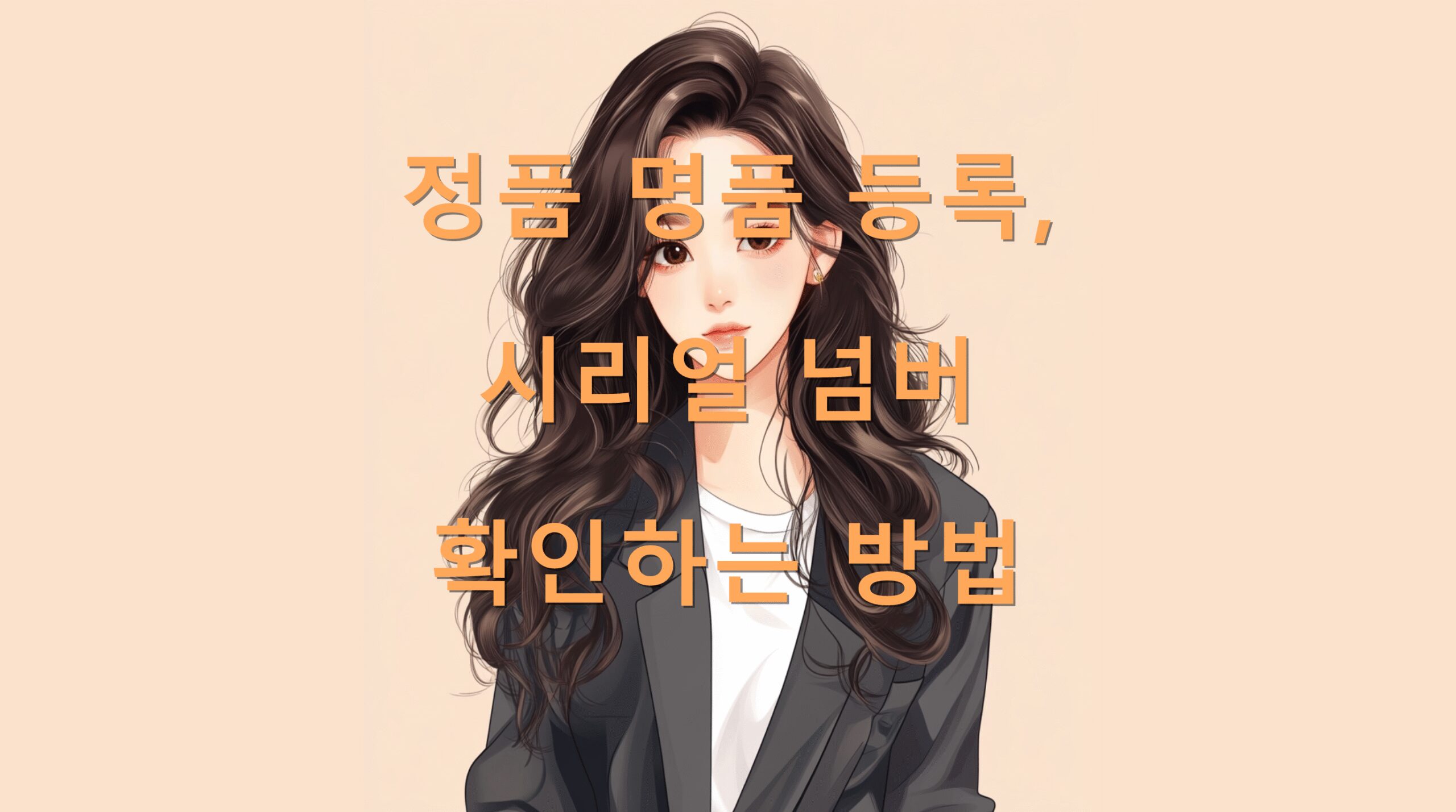 utf 8B7KCV7ZKI66qF7ZKI65Ox66Gd7Iuc66as7Ja864SY67KE7ZmV7J247ZWY64qU67Cp67KVLnBuZw scaled