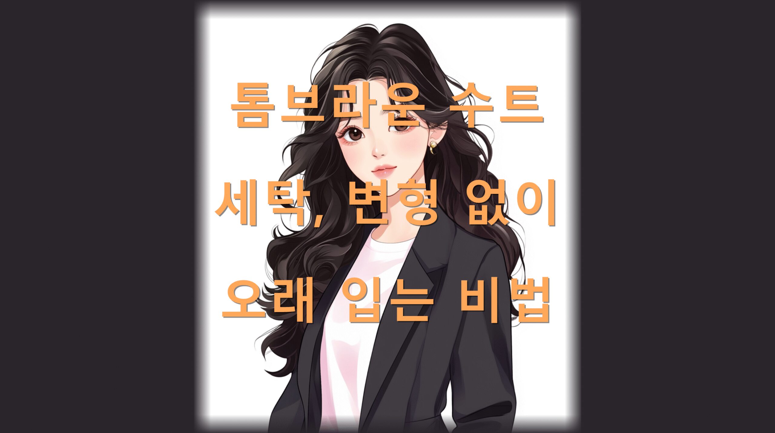 utf 8B7Yaw67iM65287Jq07IiY7Yq47IS47YOB67OA7ZiV7JeG7J207Jik656Y7J6F64qU67mE67KVLnBuZw scaled