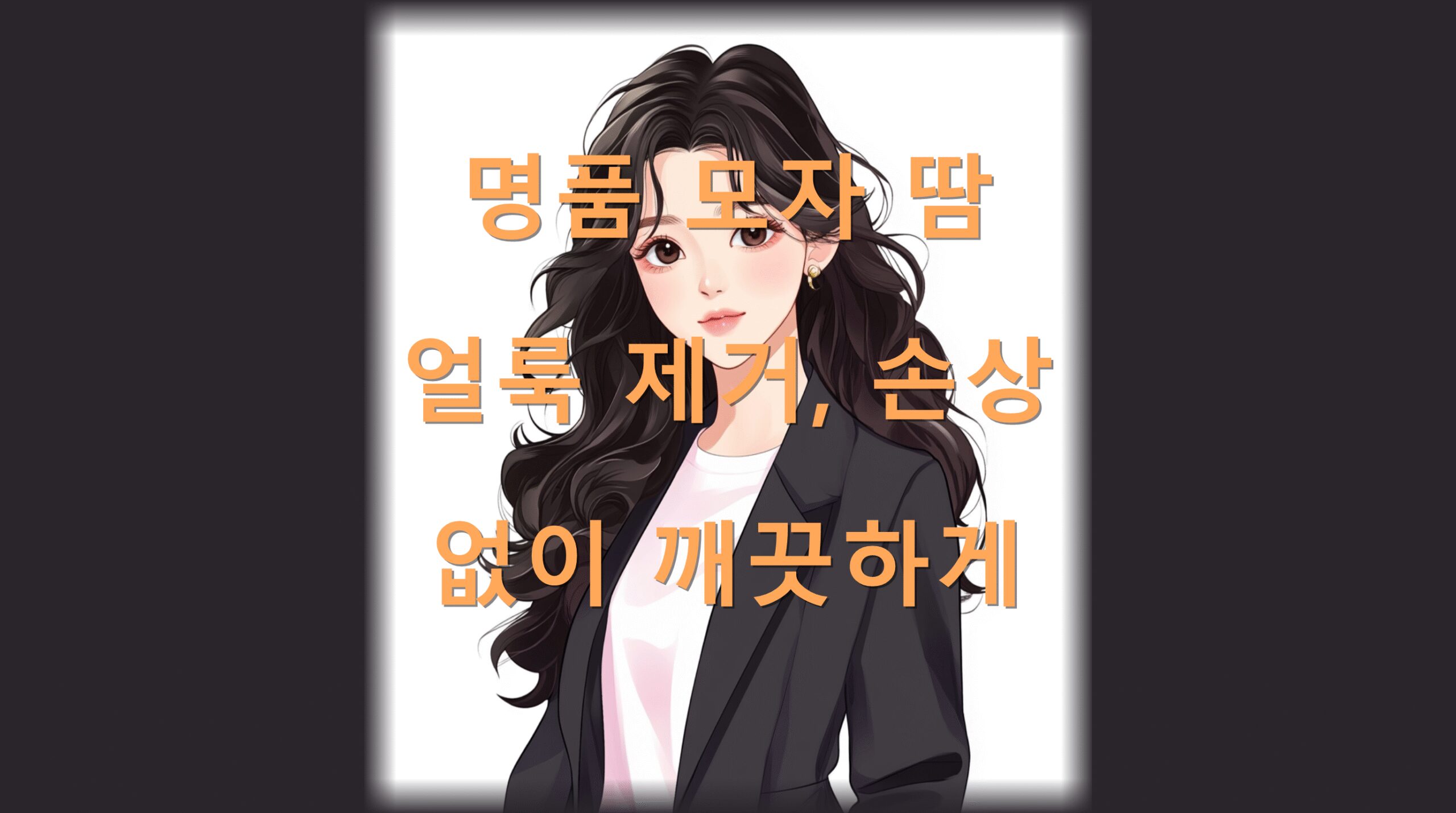 utf 8B66qF7ZKI66qo7J6Q65WA7Ja866Op7KCc6rGw7IaQ7IOB7JeG7J206rmo64GX7ZWY6rKMLnBuZw scaled