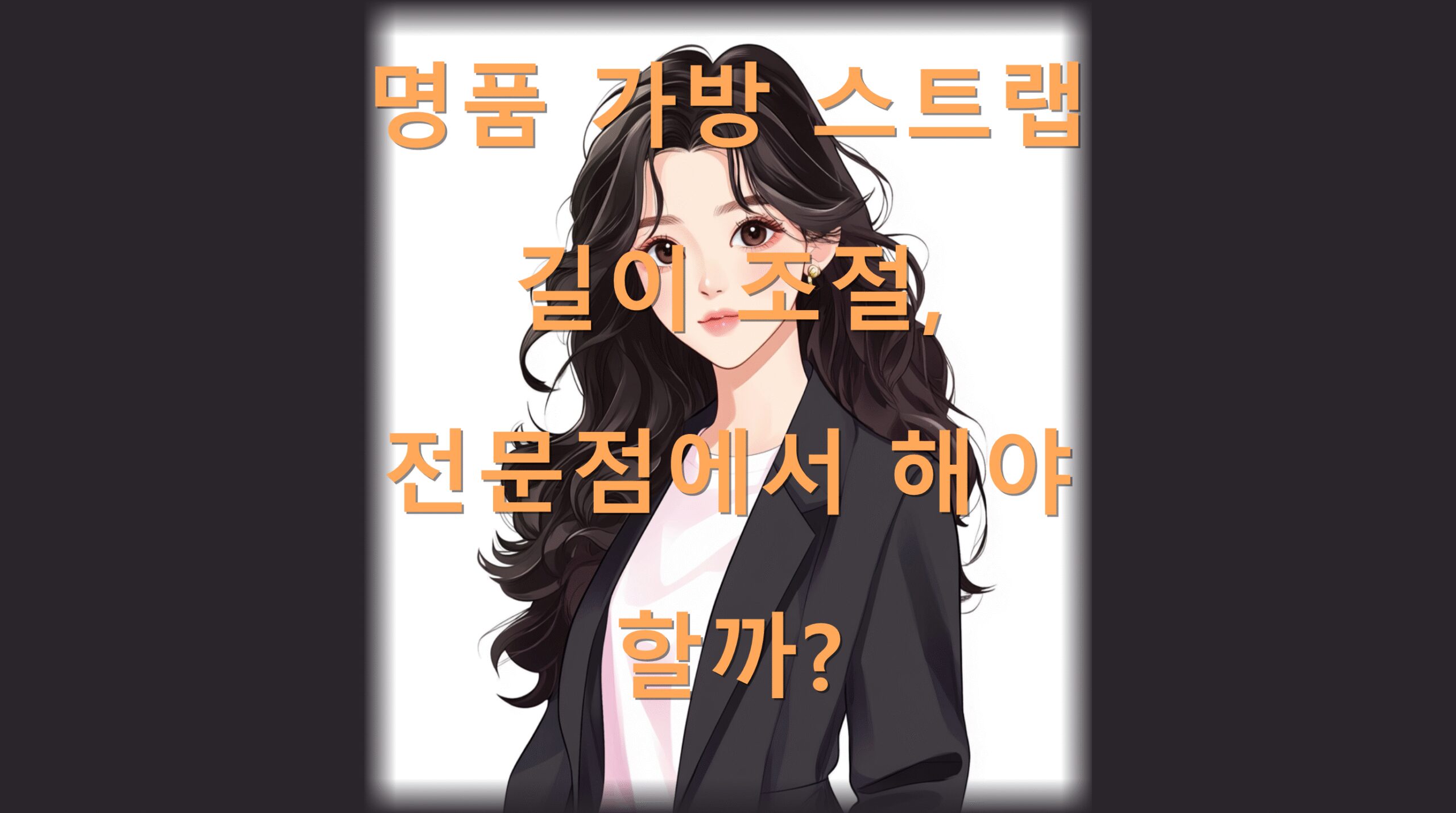 utf 8B66qF7ZKI6rCA67Cp7Iqk7Yq4656p6ri47J207KGw7KCI7KCE66y47KCQ7JeQ7ISc7ZW07JW87ZWg6rmMLnBuZw scaled