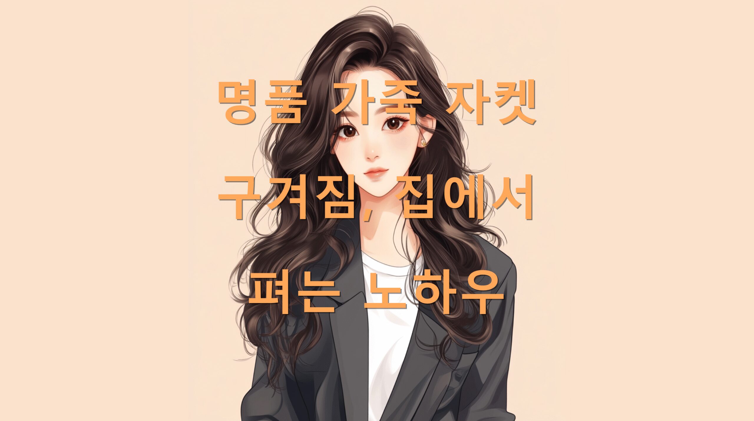 utf 8B66qF7ZKI6rCA7KO97J6Q7LyT6rWs6rKo7KeQ7KeR7JeQ7ISc7Y6064qU64W47ZWY7JqwLnBuZw scaled