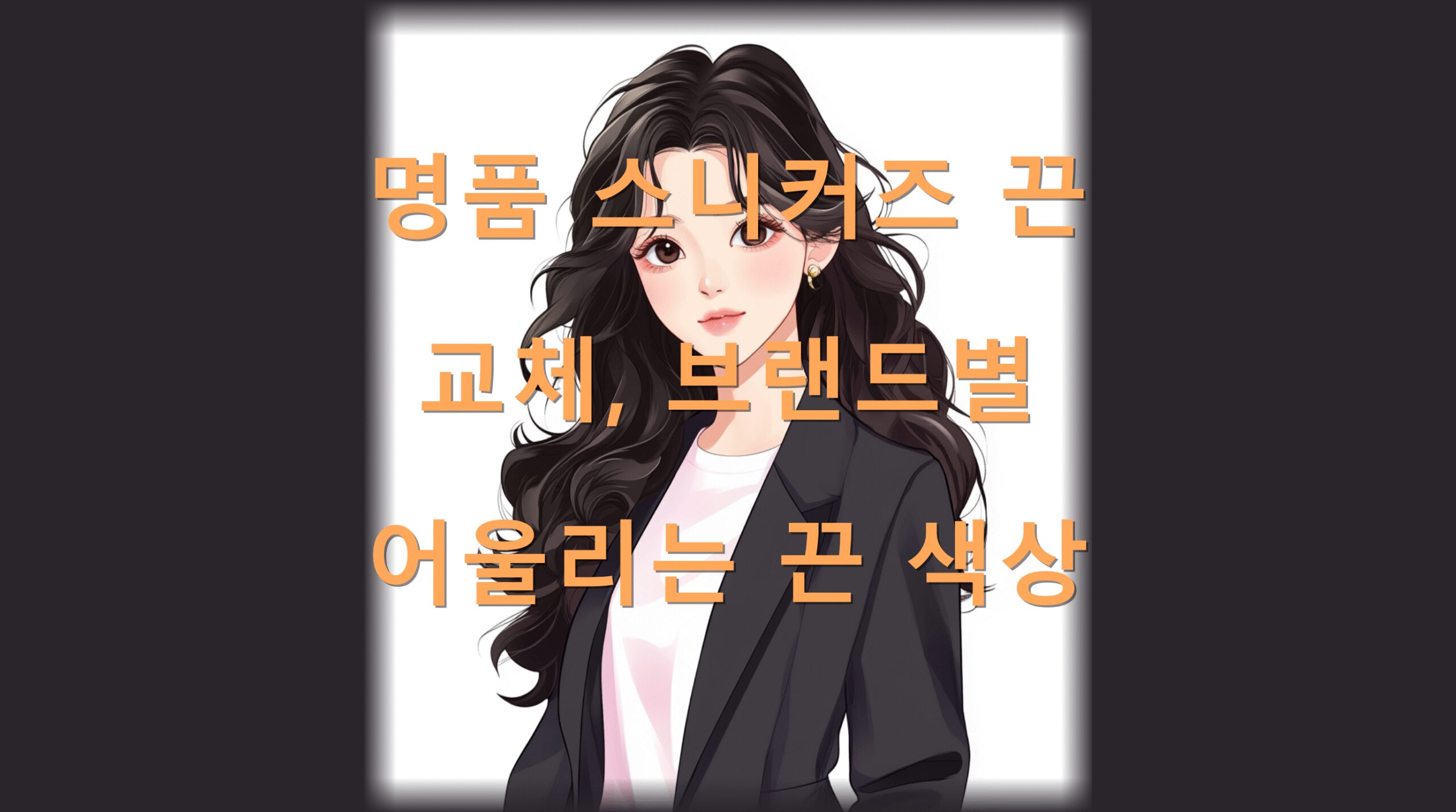 utf 8B66qF7ZKI7Iqk64uI7Luk7KaI64GI6rWQ7LK067iM656c65Oc67OE7Ja07Jq466as64qU64GI7IOJ7IOBLnBuZw scaled