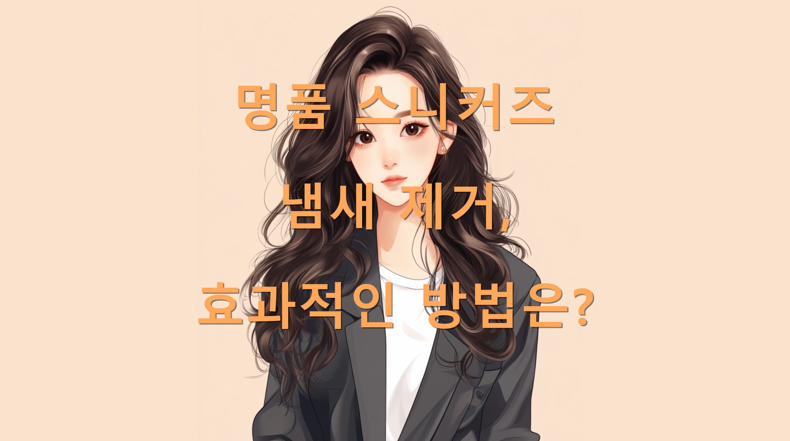 utf 8B66qF7ZKI7Iqk64uI7Luk7KaI64OE7IOI7KCc6rGw7Zqo6rO87KCB7J2467Cp67KV7J2ALnBuZw scaled