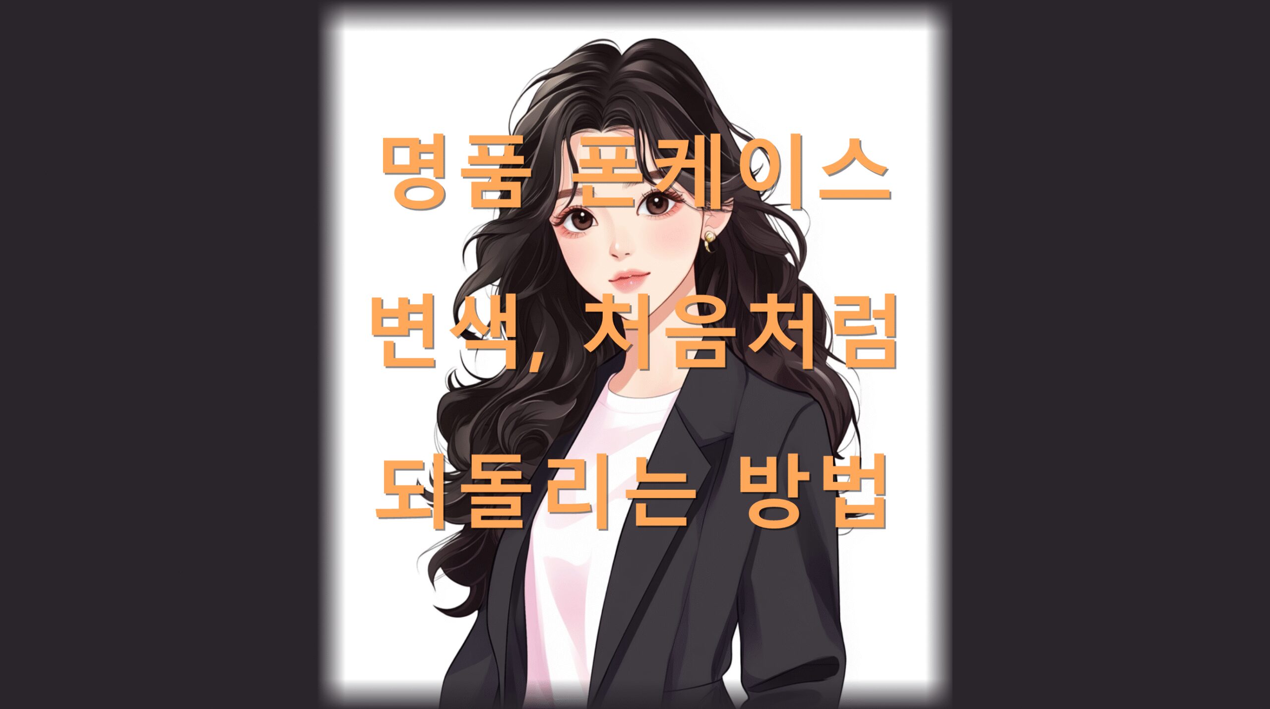 utf 8B66qF7ZKI7Yw7LyA7J207Iqk67OA7IOJ7LKY7J2M7LKY65865CY64M66as64qU67Cp67KVLnBuZw scaled