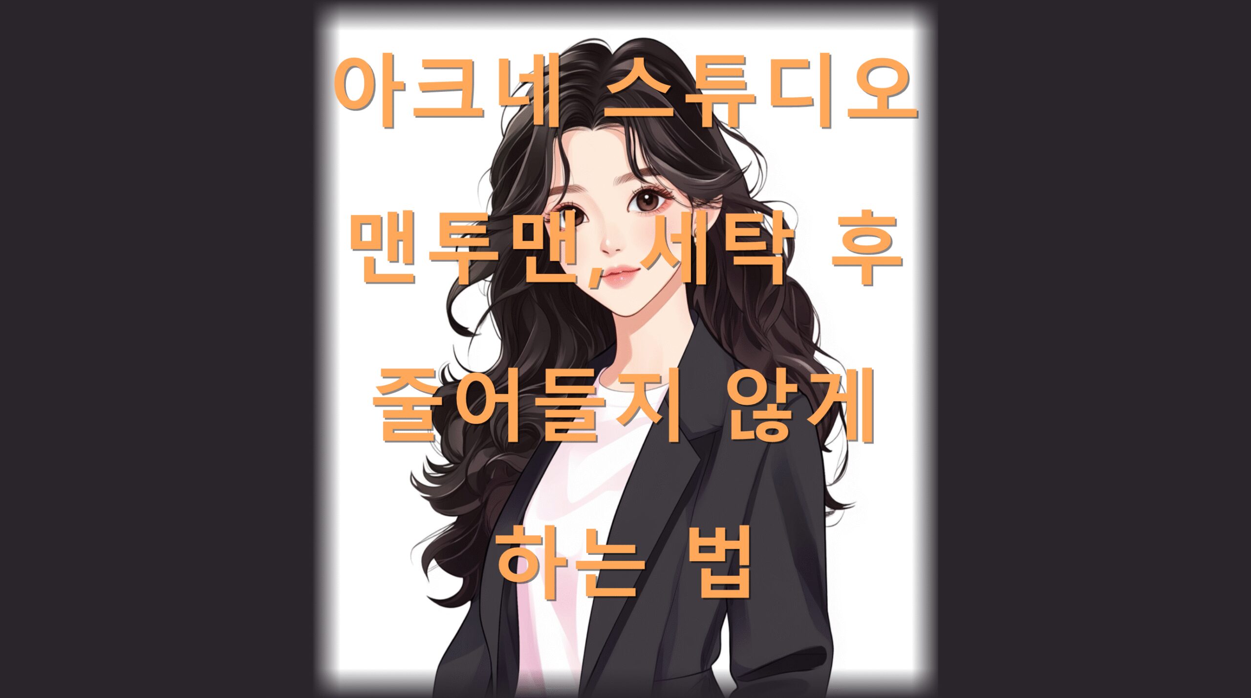 utf 8B7JWE7YGs64Sk7Iqk7Yqc65SU7Jik66eo7Yis66eo7IS47YOB7ZuE7KSE7Ja065Ok7KeA7JWK6rKM7ZWY64qU67KVLnBuZw scaled