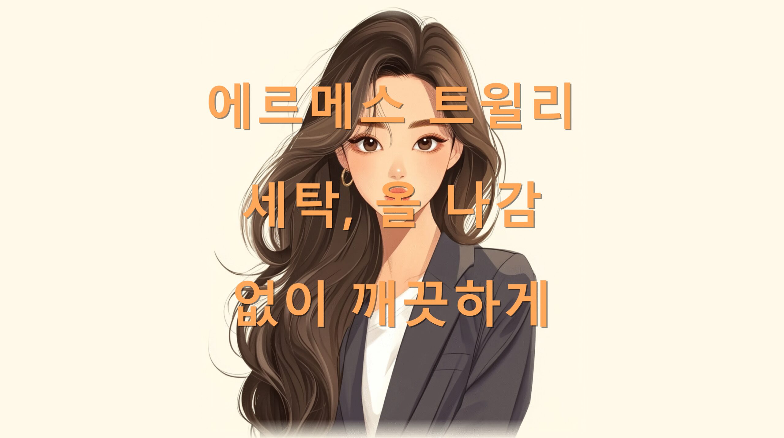 utf 8B7JeQ66W066mU7Iqk7Yq47JyM66as7IS47YOB7Jis64KY6rCQ7JeG7J206rmo64GX7ZWY6rKMLnBuZw scaled