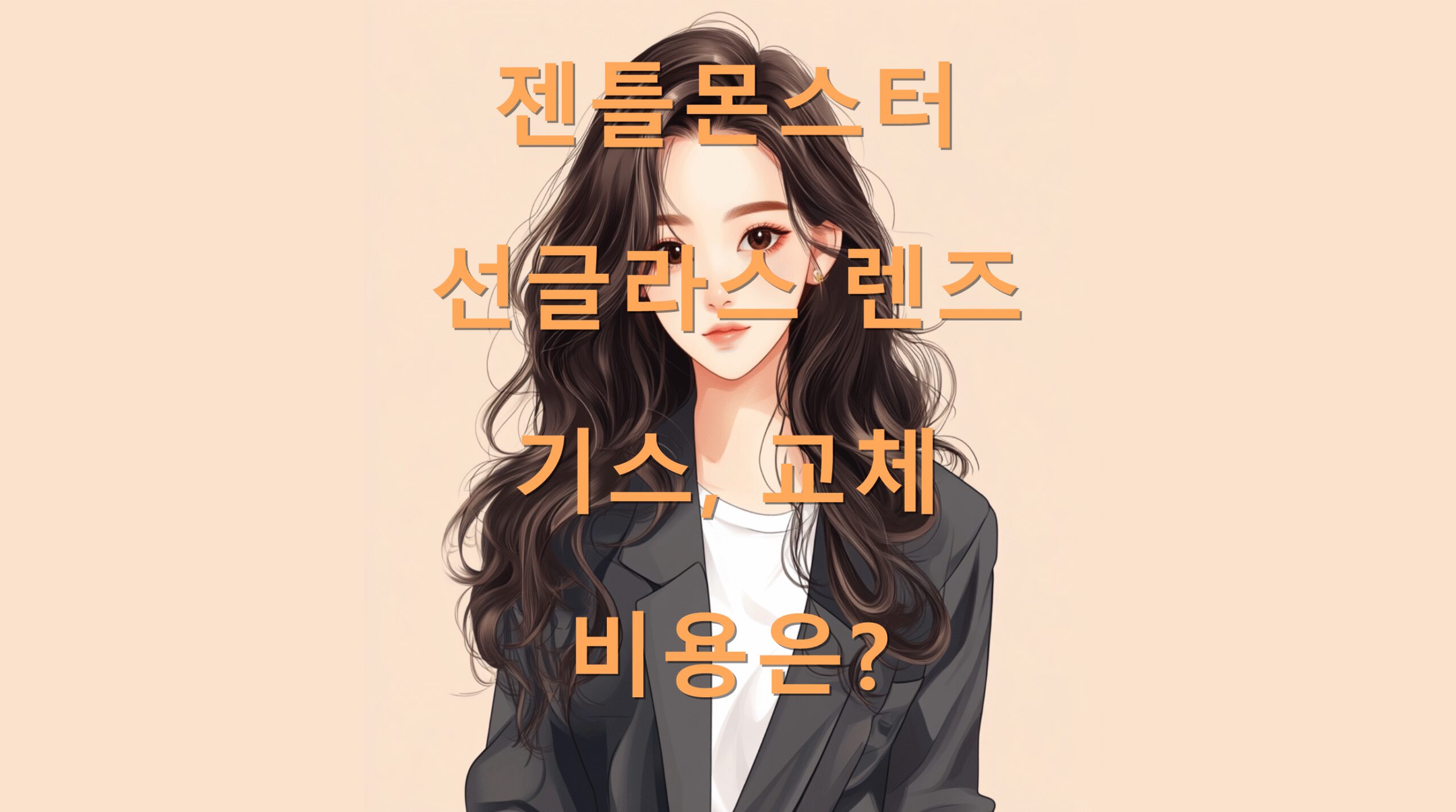 utf 8B7KCg7YuA66qs7Iqk7YSw7ISg6riA65287Iqk66CM7KaI6riw7Iqk6rWQ7LK067mE7Jqp7J2ALnBuZw scaled