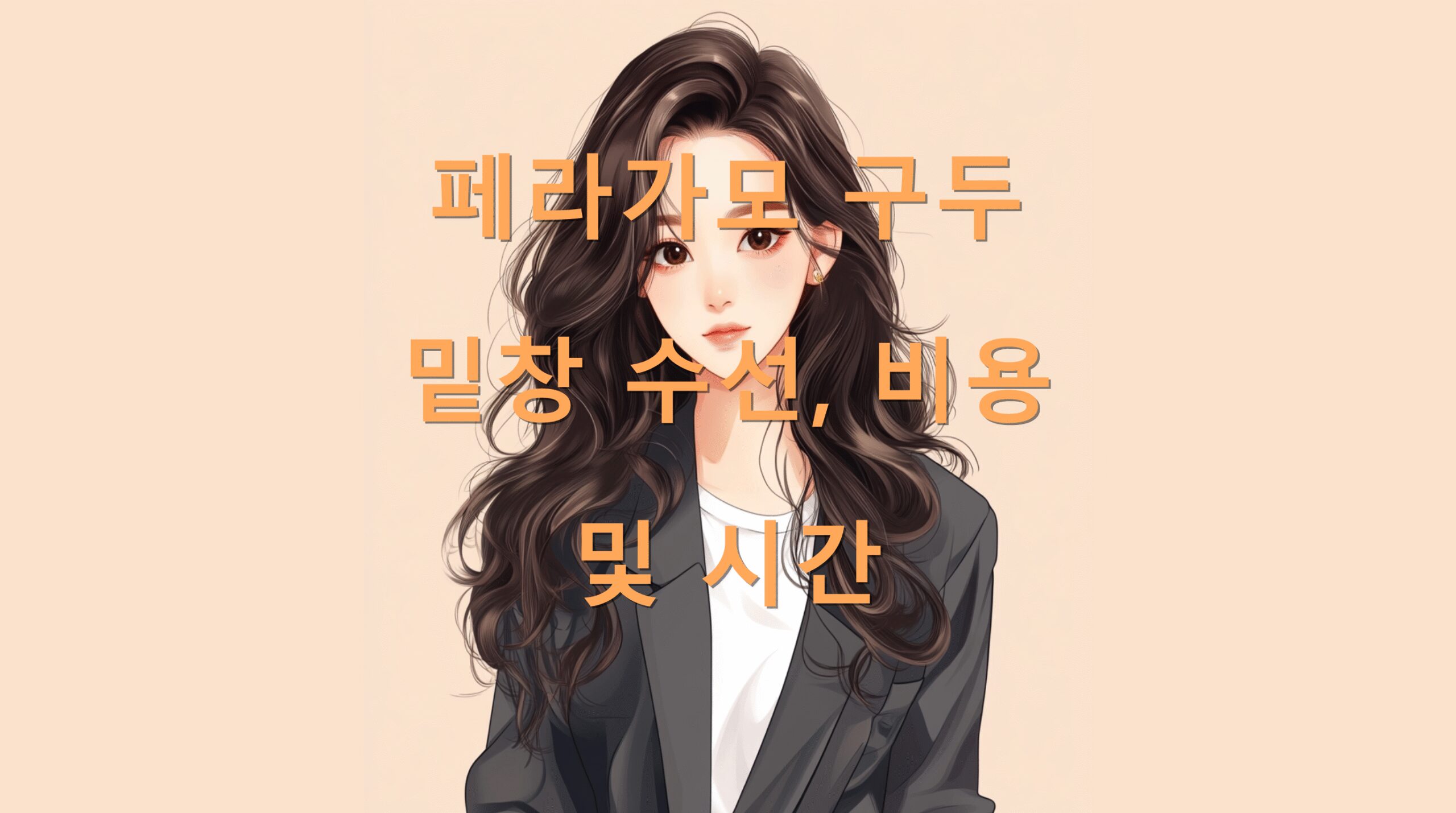 utf 8B7Y6Y65286rCA66qo6rWs65GQ67CR7LC97IiY7ISg67mE7Jqp67CP7Iuc6rCELnBuZw scaled