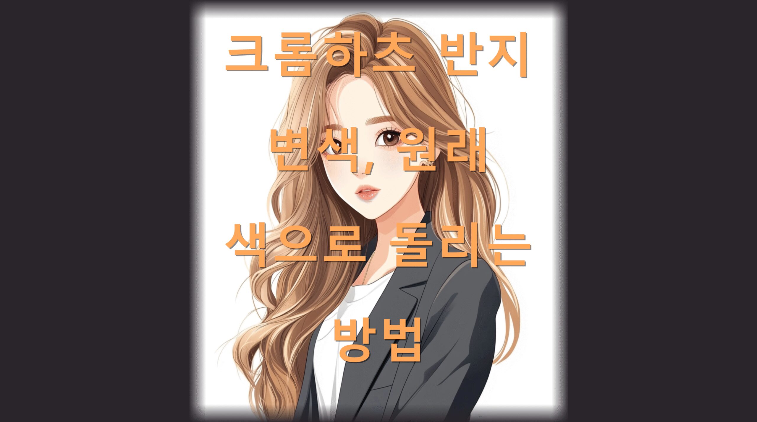 utf 8B7YGs66Gs7ZWY7Lig67CY7KeA67OA7IOJ7JuQ656Y7IOJ7Jy866Gc64M66as64qU67Cp67KVLnBuZw scaled