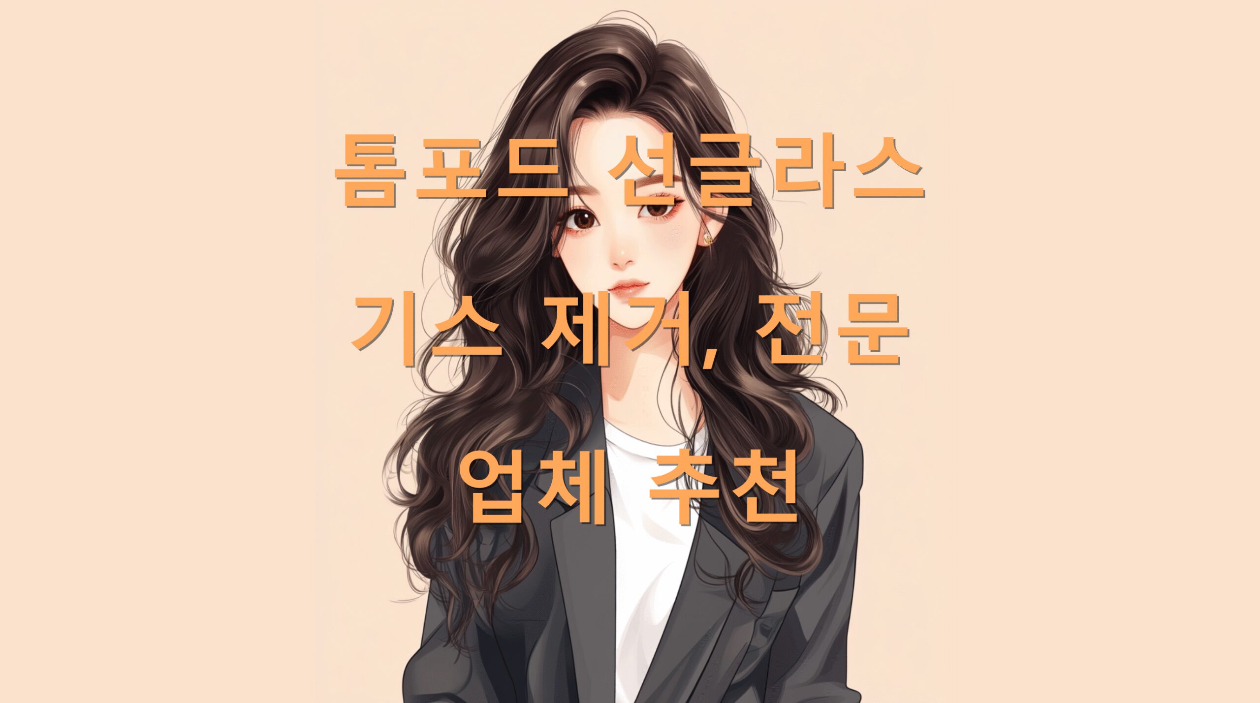 utf 8B7Yaw7Ys65Oc7ISg6riA65287Iqk6riw7Iqk7KCc6rGw7KCE66y47JeF7LK07LaU7LKcLnBuZw scaled